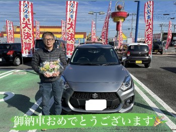 ご納車おめでとうございます！